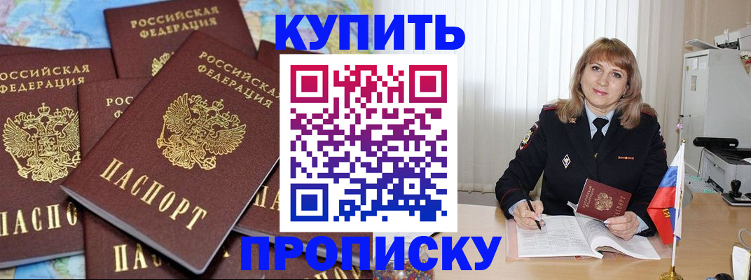 пропишу в квартире в Лебедяни