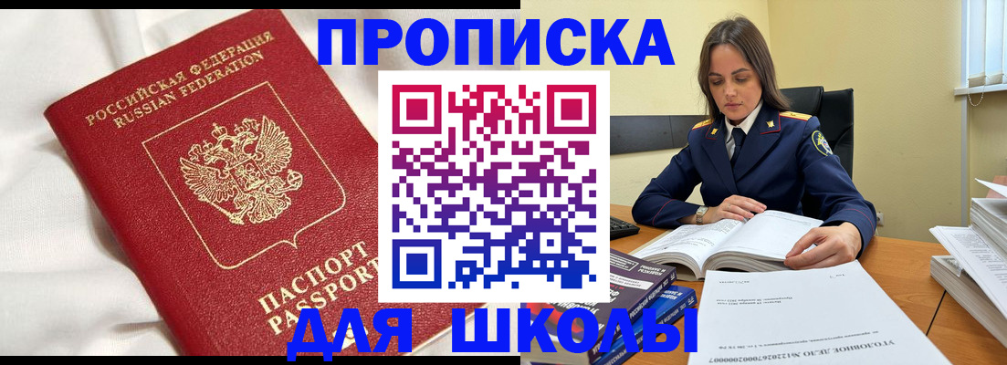 временная регистрация собственник в Лебедяни